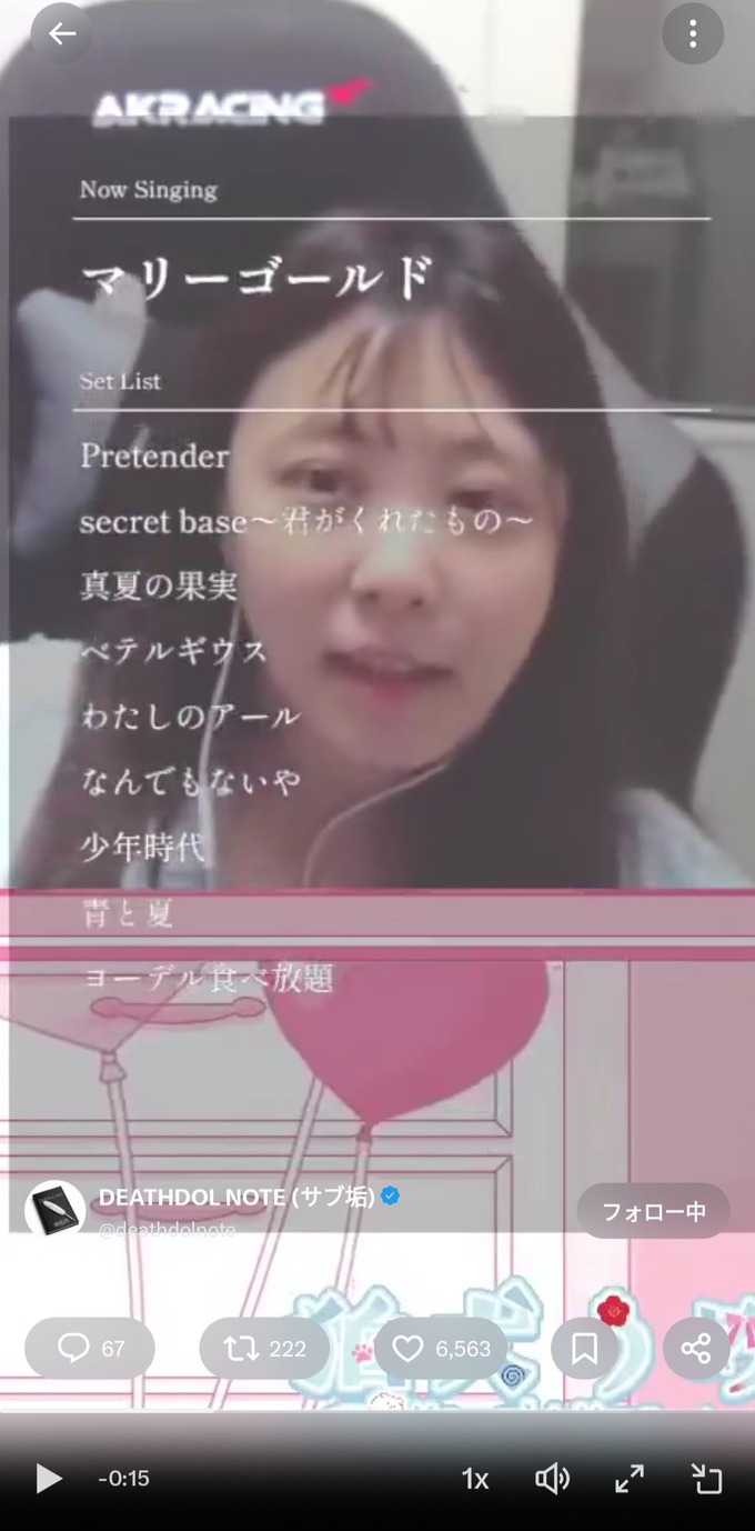 kaobare5