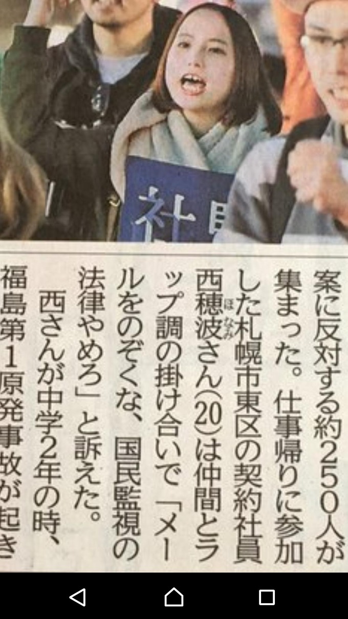 honami5