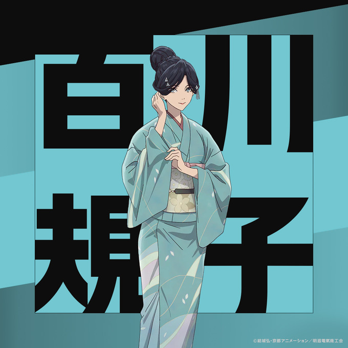 kyouto5