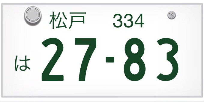 matsudo5