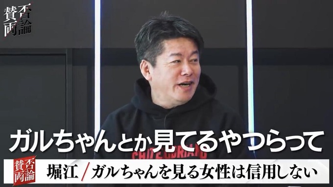 hori