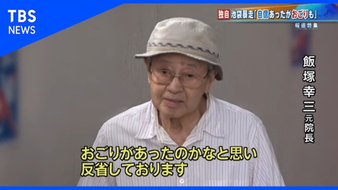 okoru3