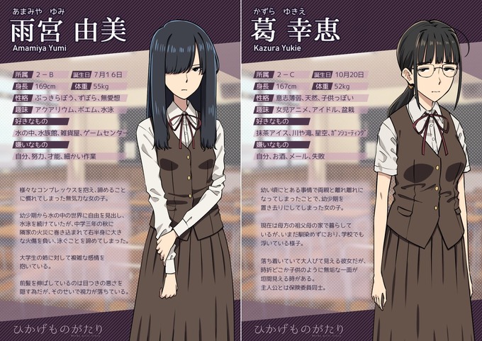 inkya2