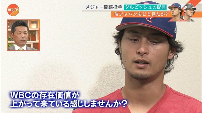 daru2