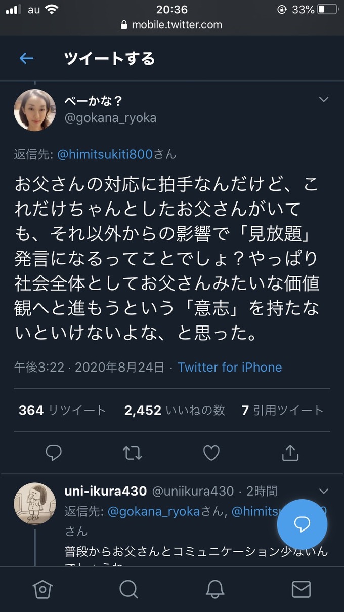 uso3