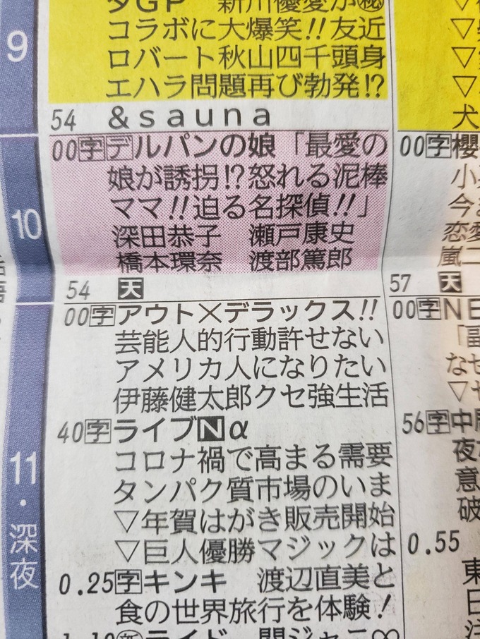 ito4