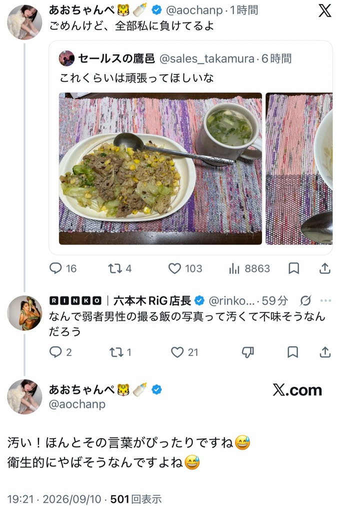 fuku2