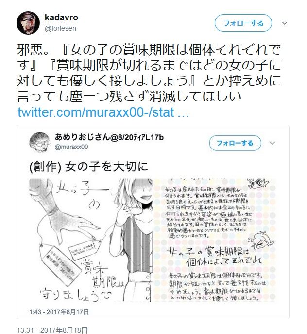 shoumi5