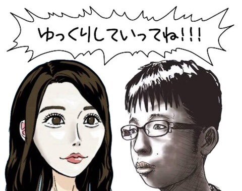 【動画】カリカリ女とチー牛のカップル、幸せなデートをしてしまう