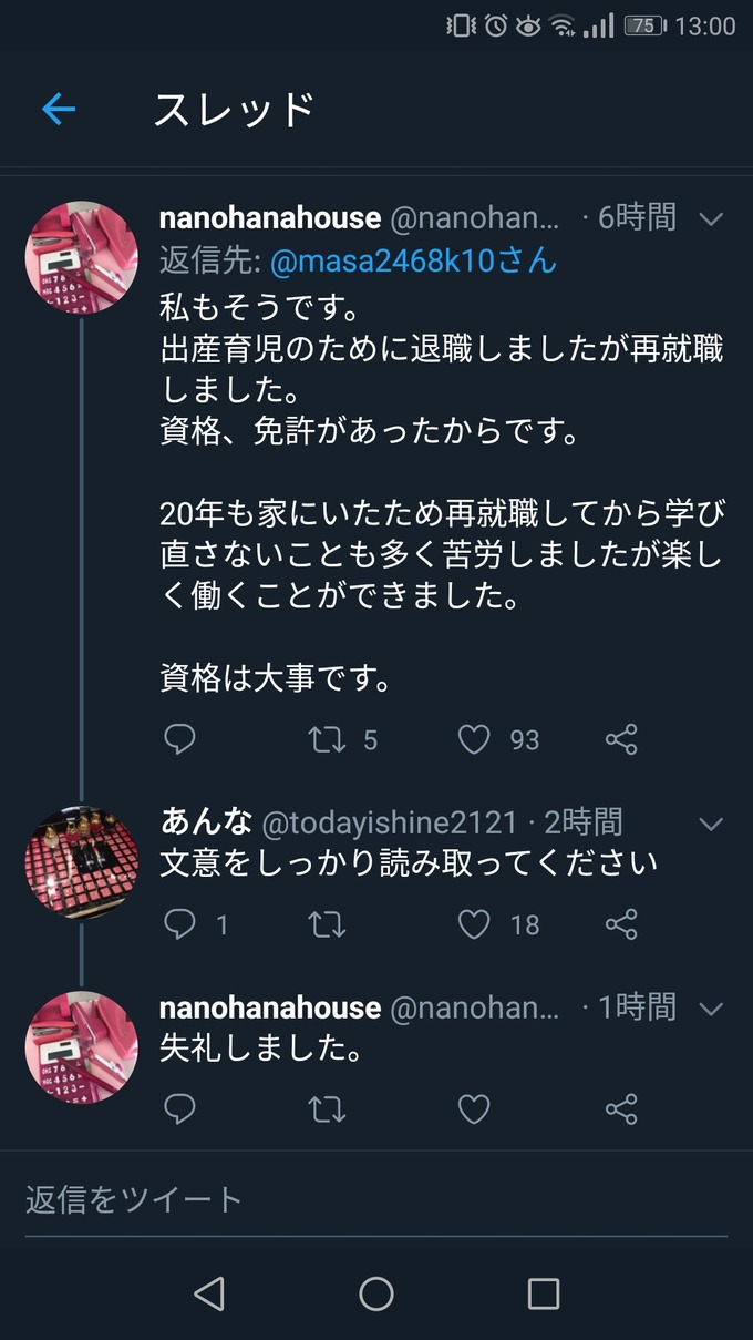 sikaku2