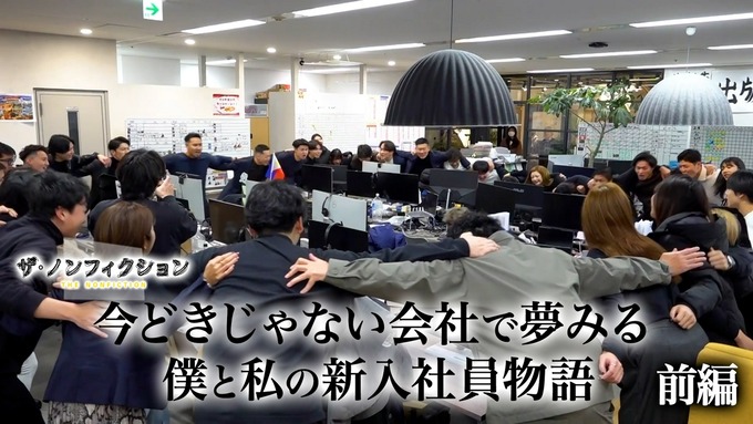 昨日の「ザ・ノンフィクション」マジでヤバすぎると話題に