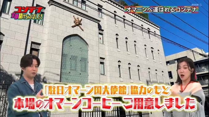 NHKでとんでもない放送事故