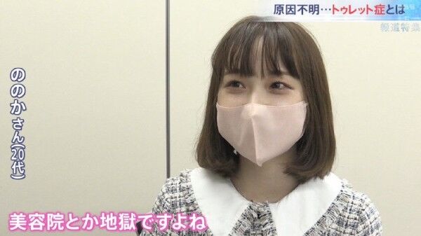 shougai4