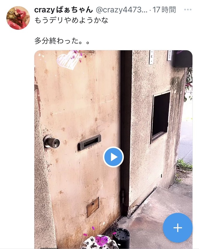 【悲報】デリヘル嬢さん、とんでもないところに派遣されてしまう