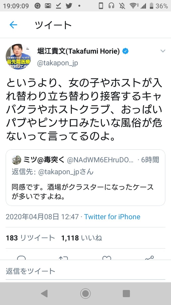 horie6