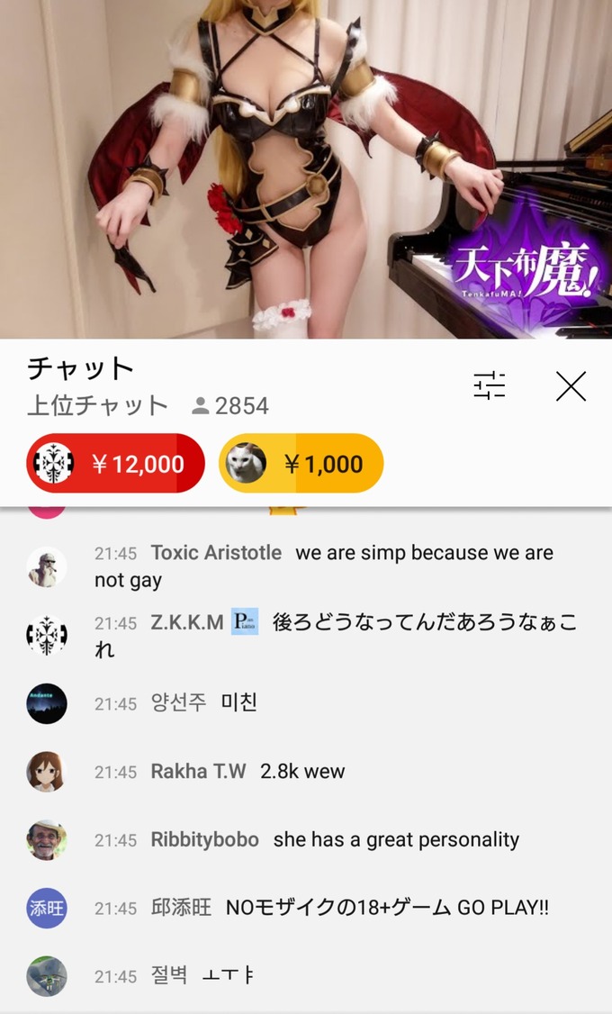 oppai