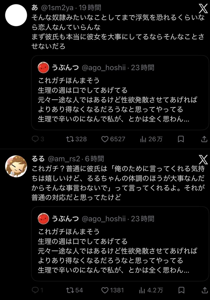 seirino5