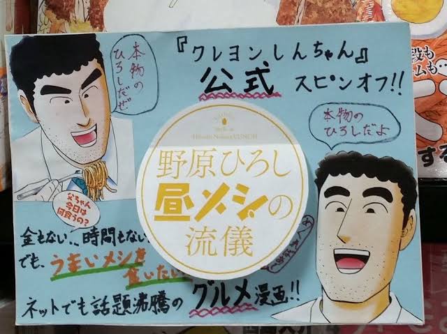 hirosi