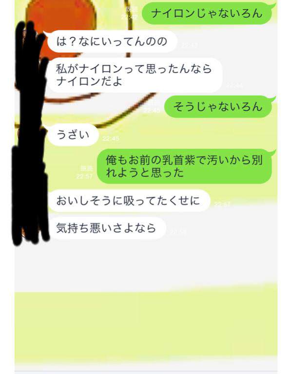 pol6