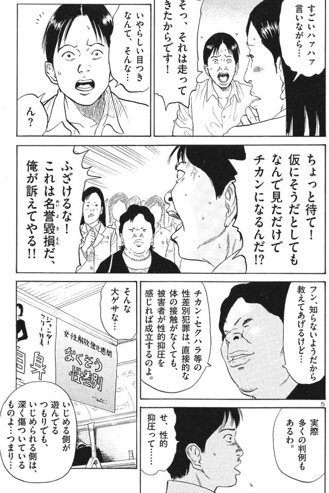 jy3