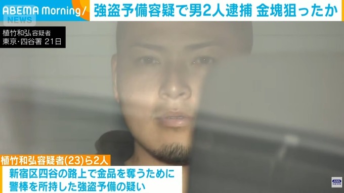 goutou