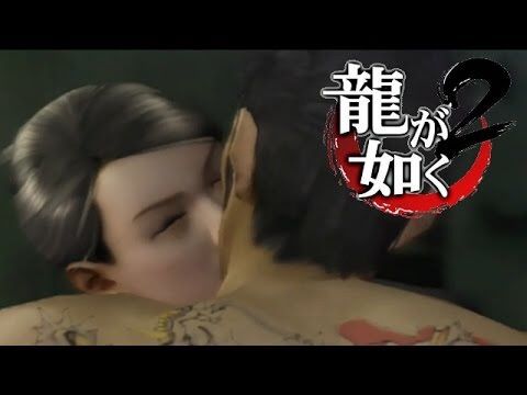 ryuu2