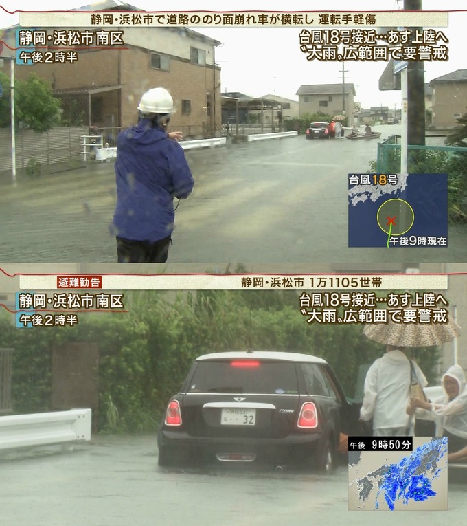 gaisha12
