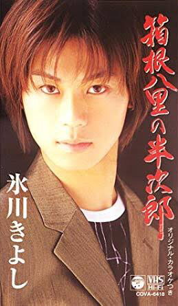 hikawa10