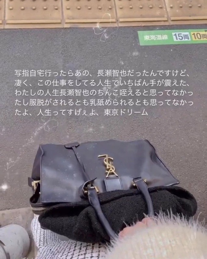 【画像】デリヘル嬢「本指名で自宅に呼ばれたら客が長瀬智也だった！」