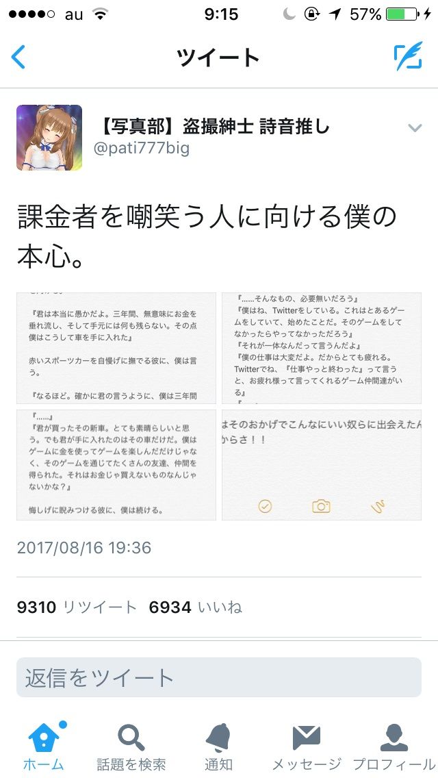 so