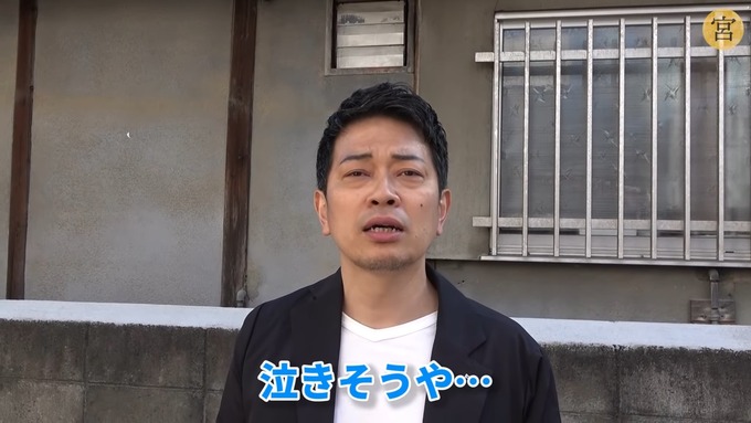 miya9