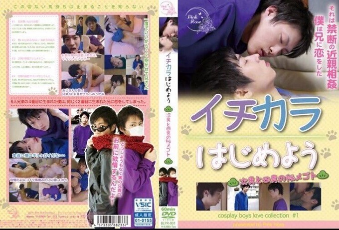 oso2