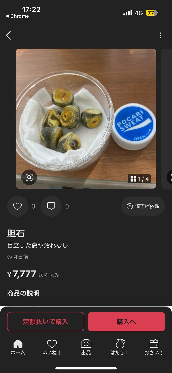 nyou3