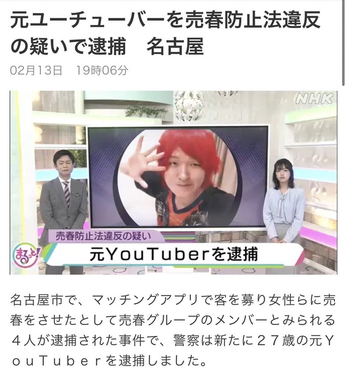 【悲報】ヒカルさん、逮捕された元YouTuber仲間をボロクソに貶す 「あいつは何の役にも立たない奴だった」