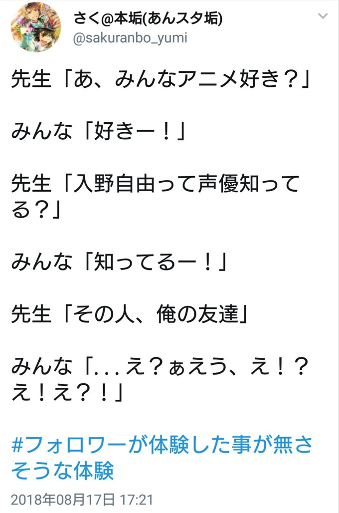 usomatsu10