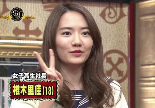 gaki3