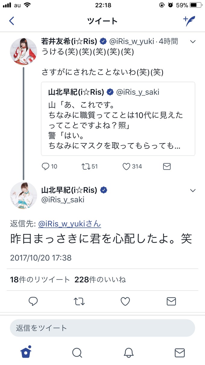 usomatsu4
