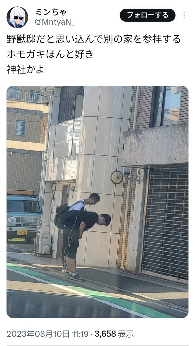 senpais3