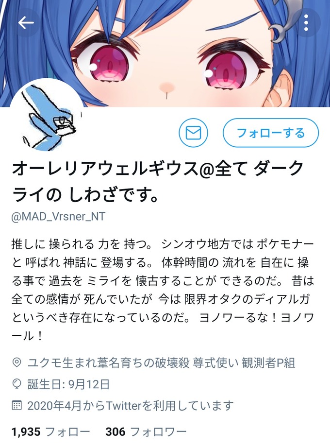 genmai3