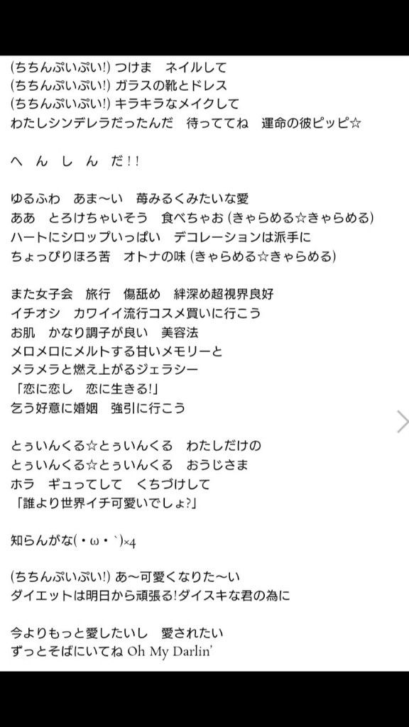 band8