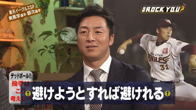 ichiro2