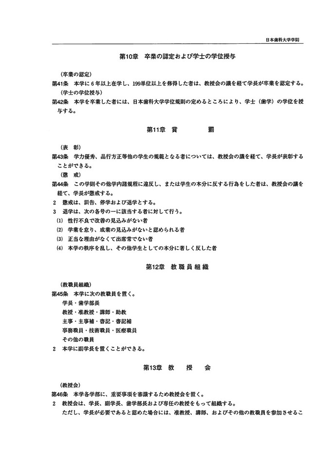 tai3