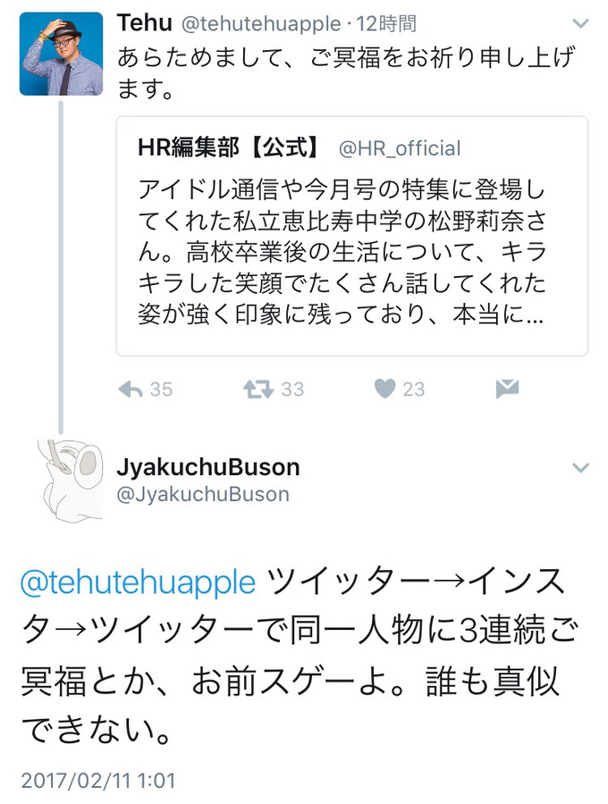 debu3