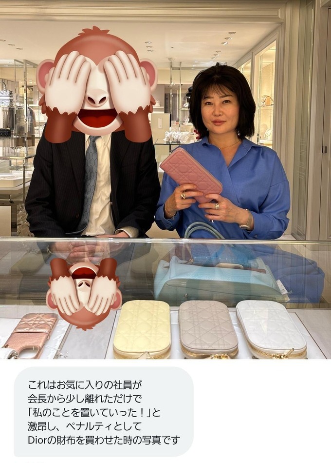 【悲報】「いなば食品」の稲葉優子会長(54)、あまりにもヤバすぎる