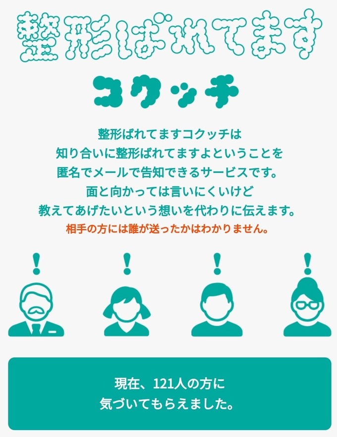 in2