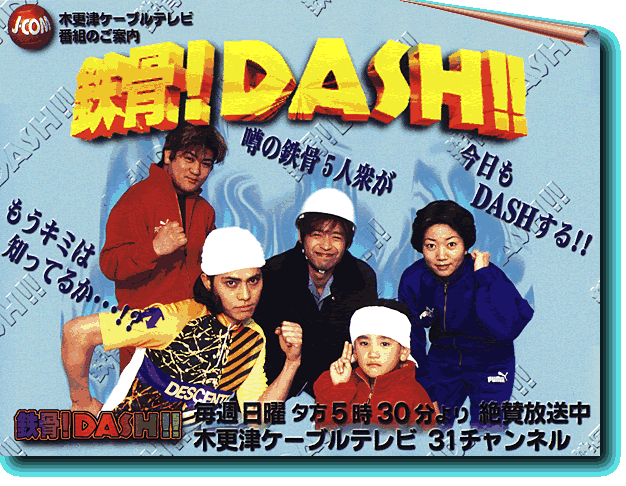 nagase6