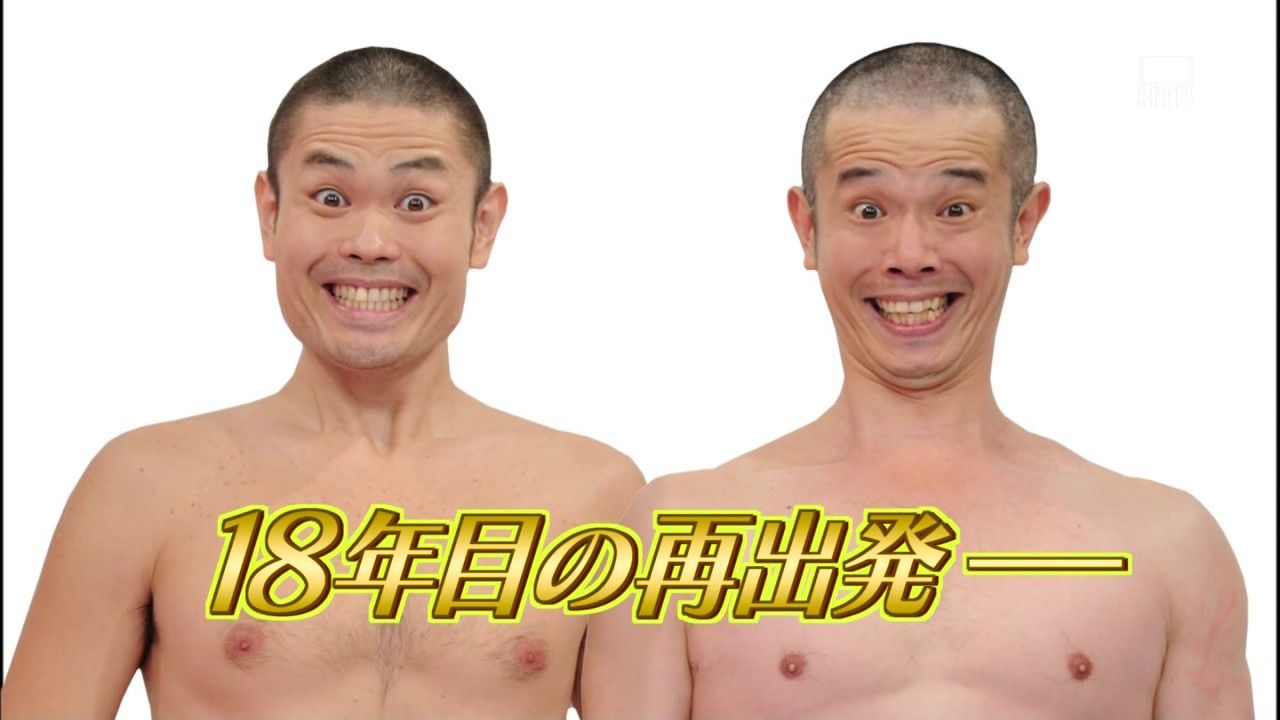 もみあげチャ シュ アメトークの品川芸人クソワロタwwwwwwwwwww ライブドアブログ もみあげチャ シュ アメトークの品川芸人クソワロタwwwwwwwwwww ライブドアブログ