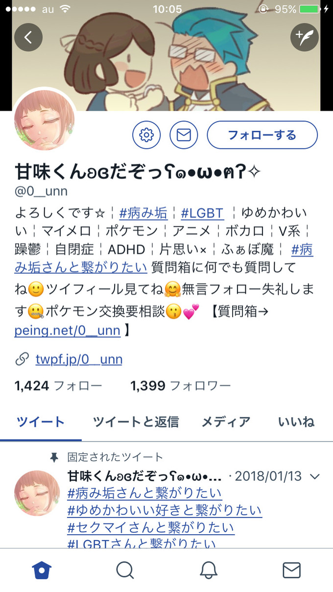 sanfu4