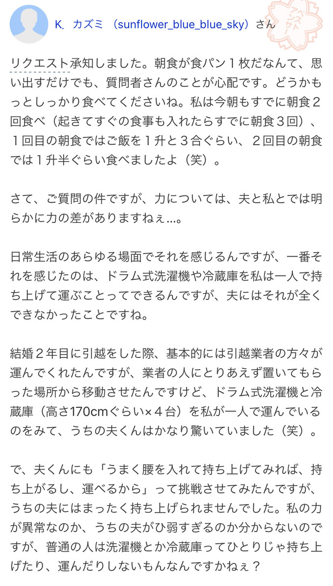 moe5