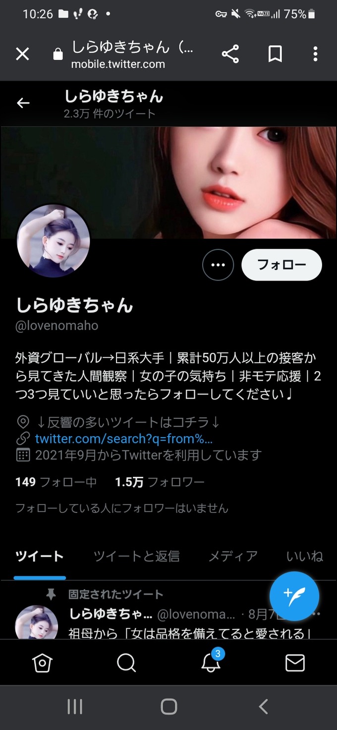 ijimen3